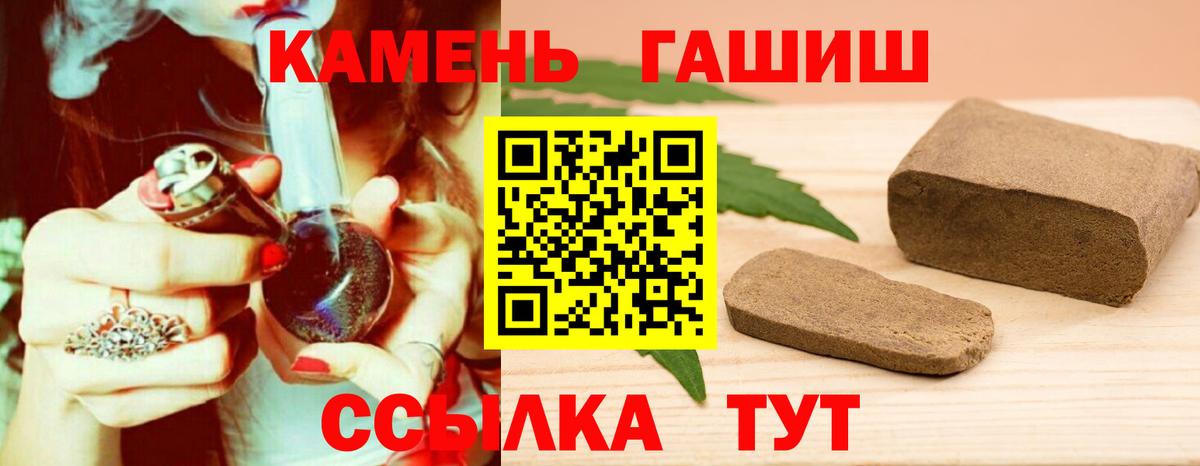 ГАШ 40% ТГК Советский