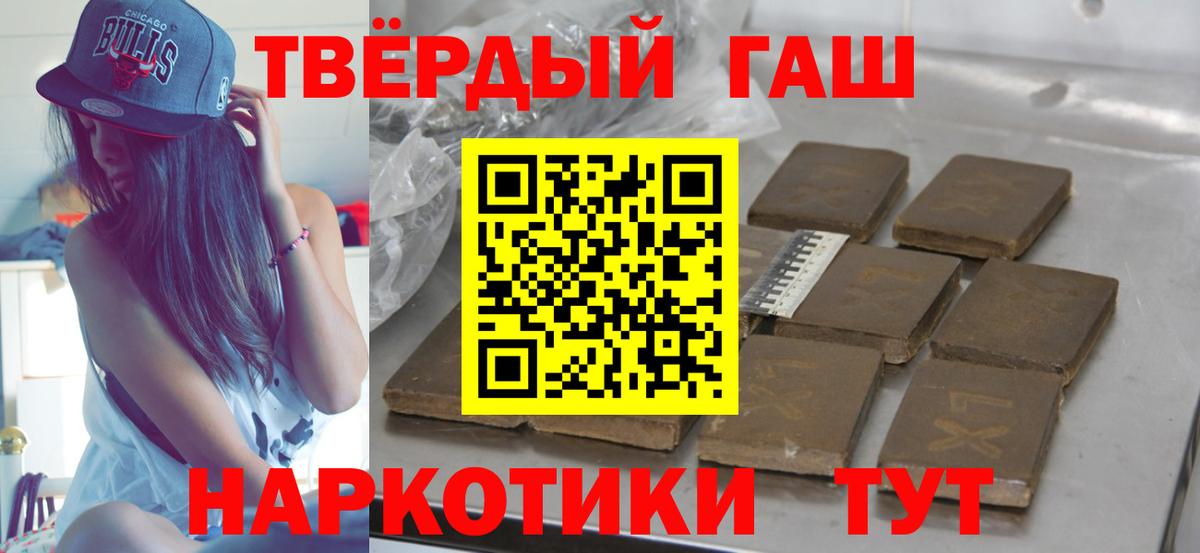 ГАШ Изолятор  Вход с VPN  Советский 