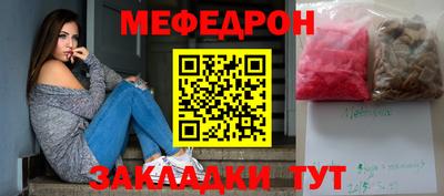 ALPHA PVP Новокубанск