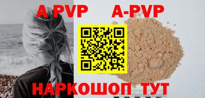 стафф Новозыбков
