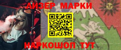 стафф Новозыбков