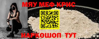 прущие грибы Новодвинск