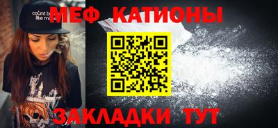 прущие грибы Новодвинск