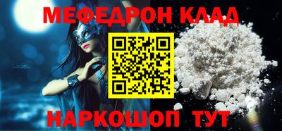 соль курить ск Обь