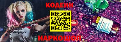 прущие грибы Новодвинск