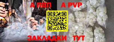 прущие грибы Новодвинск