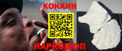 стафф Новозыбков