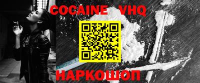 ALPHA PVP Новокубанск