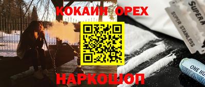 ALPHA PVP Новокубанск