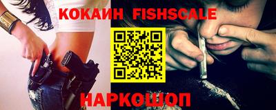 стафф Новозыбков