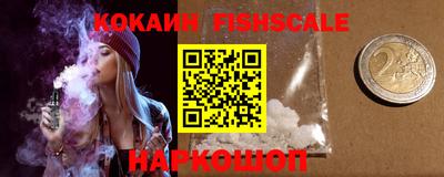 стафф Новозыбков