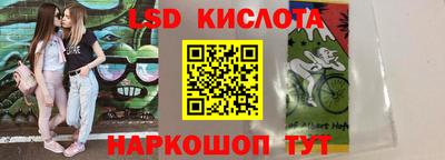 соль курить ск Обь