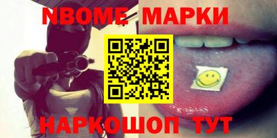 стафф Новозыбков