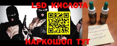 стафф Новозыбков