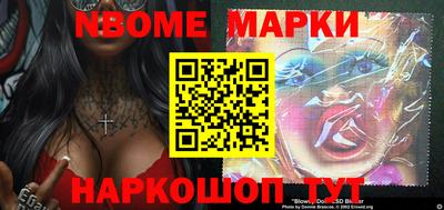 ALPHA PVP Новокубанск