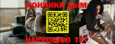ALPHA PVP Новокубанск