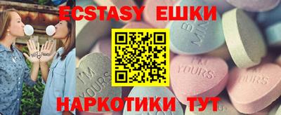 прущие грибы Новодвинск