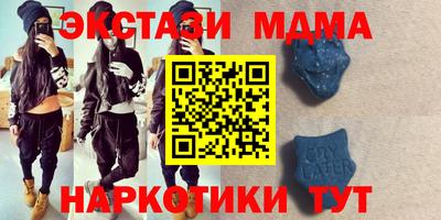стафф Новозыбков
