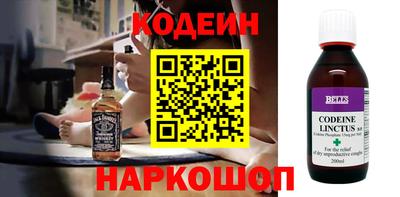 ALPHA PVP Новокубанск