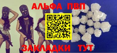 стафф Новозыбков