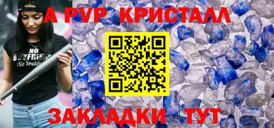 прущие грибы Новодвинск