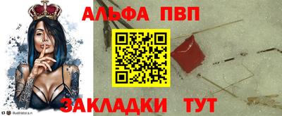стафф Новозыбков