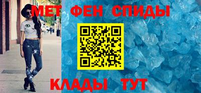 стафф Новозыбков
