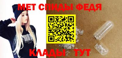 стафф Новозыбков