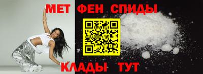 амф Обнинск