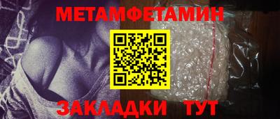 стафф Новозыбков