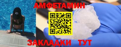 ALPHA PVP Новокубанск