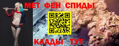 стафф Новозыбков