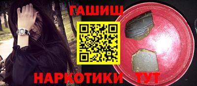 прущие грибы Новодвинск