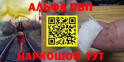 амф Обнинск