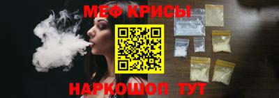 ALPHA PVP Новокубанск