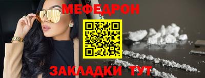 прущие грибы Новодвинск