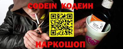 стафф Новозыбков
