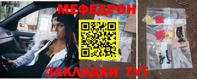 прущие грибы Новодвинск