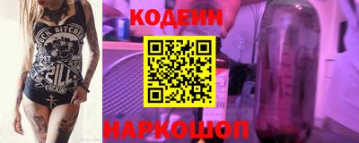 ALPHA PVP Новокубанск
