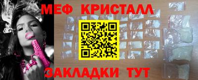 ALPHA PVP Новокубанск