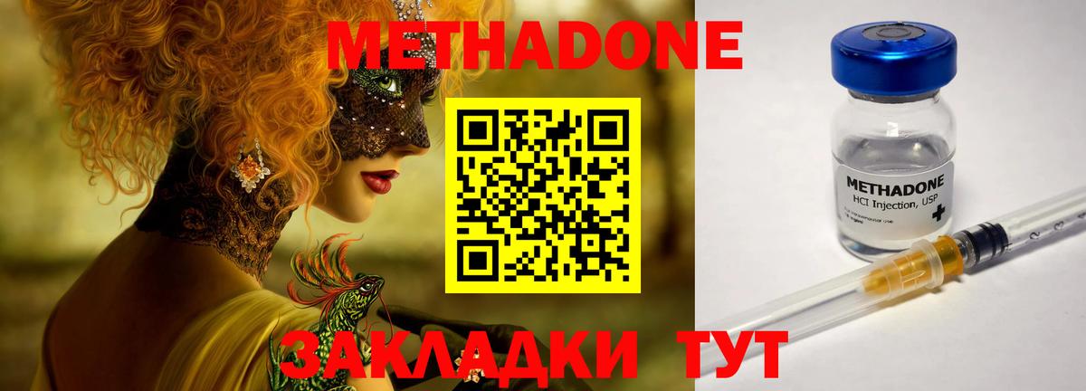 АМФЕТАМИН Советский