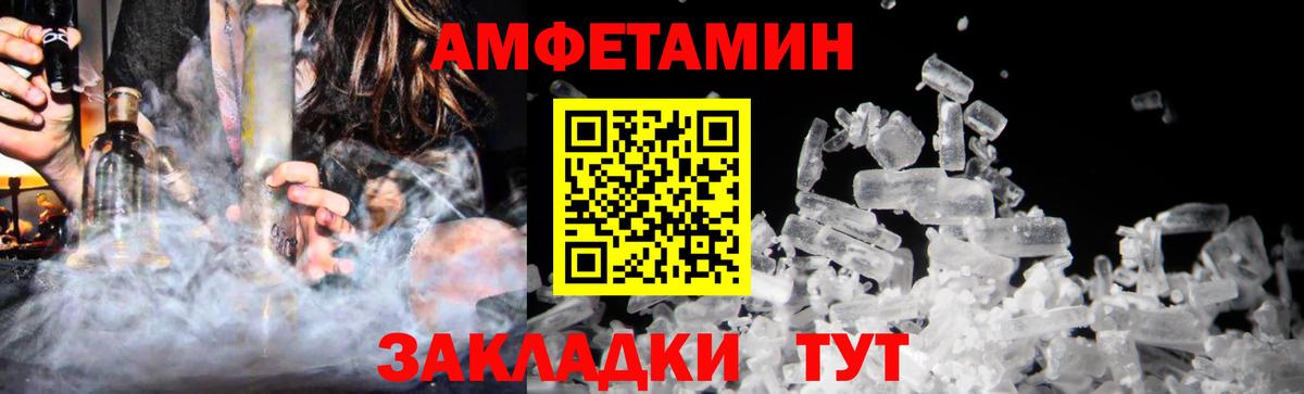 МЕТАМФЕТАМИН Methamphetamine  Вход с VPN  Советский  Метамфетамин  МЕТАМФЕТАМИН Methamphetamine 