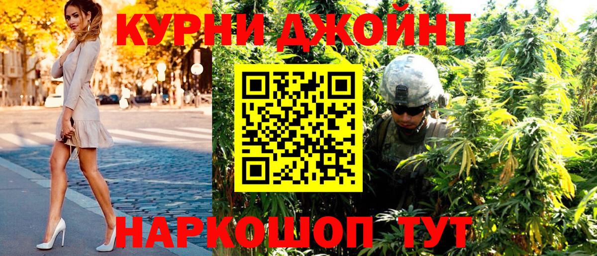 Кокаин  Бошки Шишки  Вейп ТГК  ГАШИШ  Советский  Вход с VPN  ГАШ  Где найти наркотики?  Меф кристаллы 